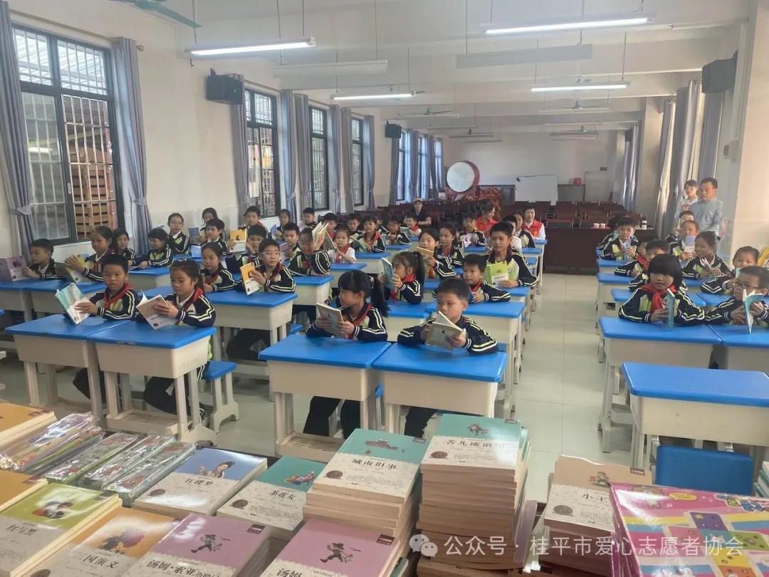 【桂平市爱心志愿者协会】“环益童行”助力学校教育事业!
